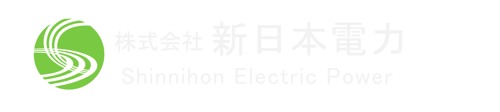 株式会社 新日本電力